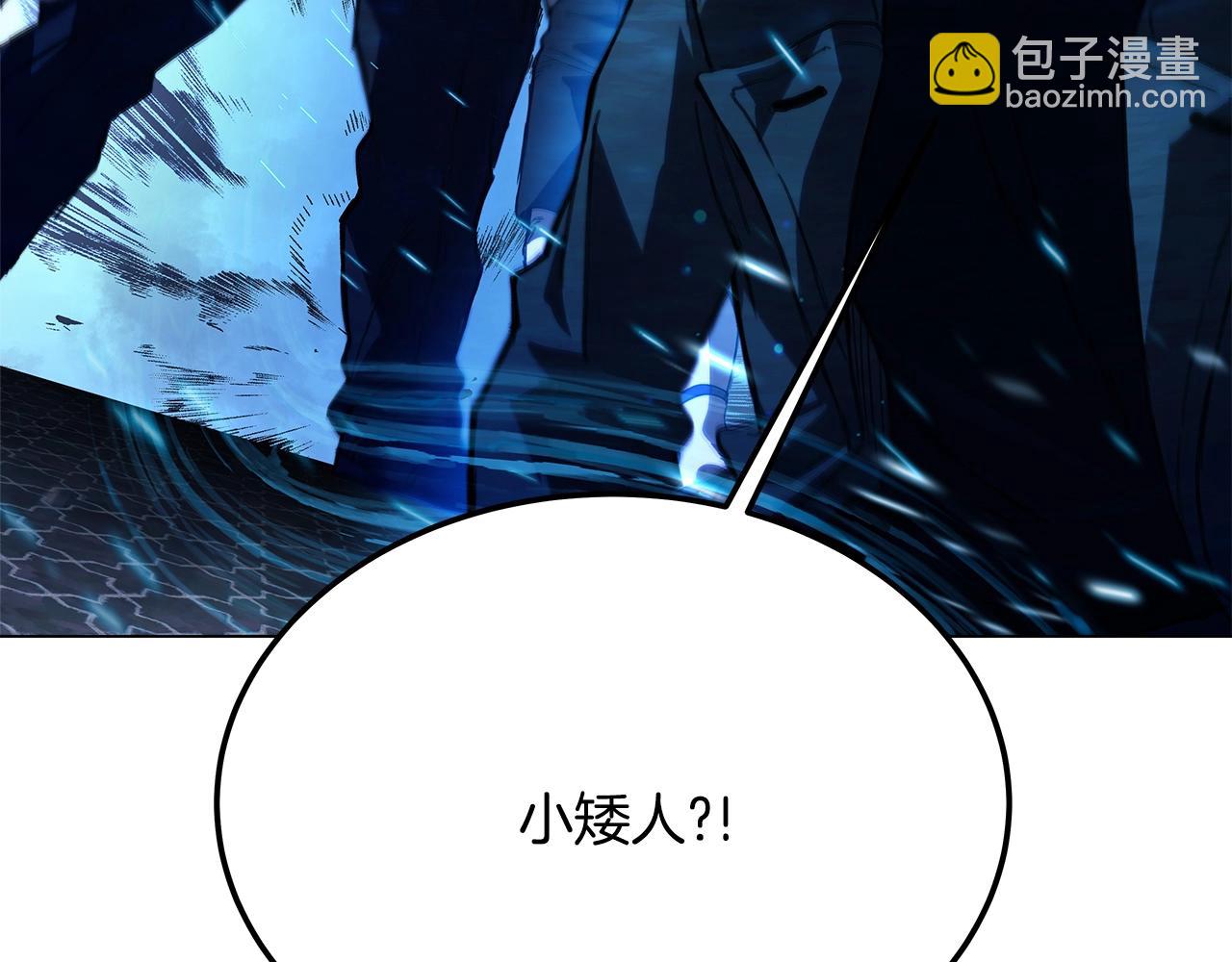 第29话 系统警告252