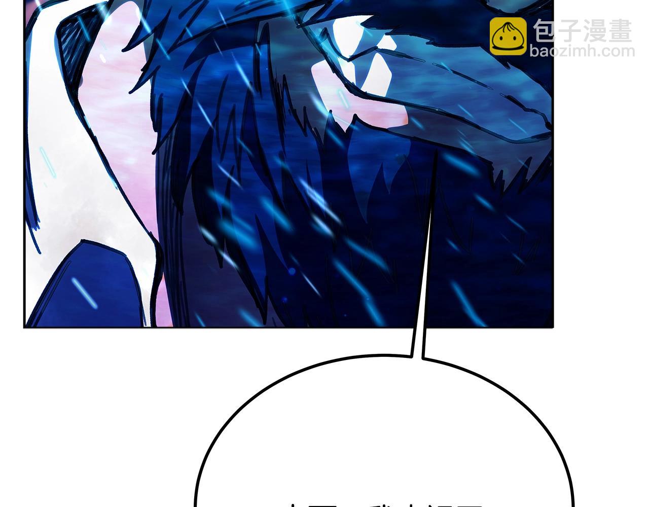 第29话 系统警告254