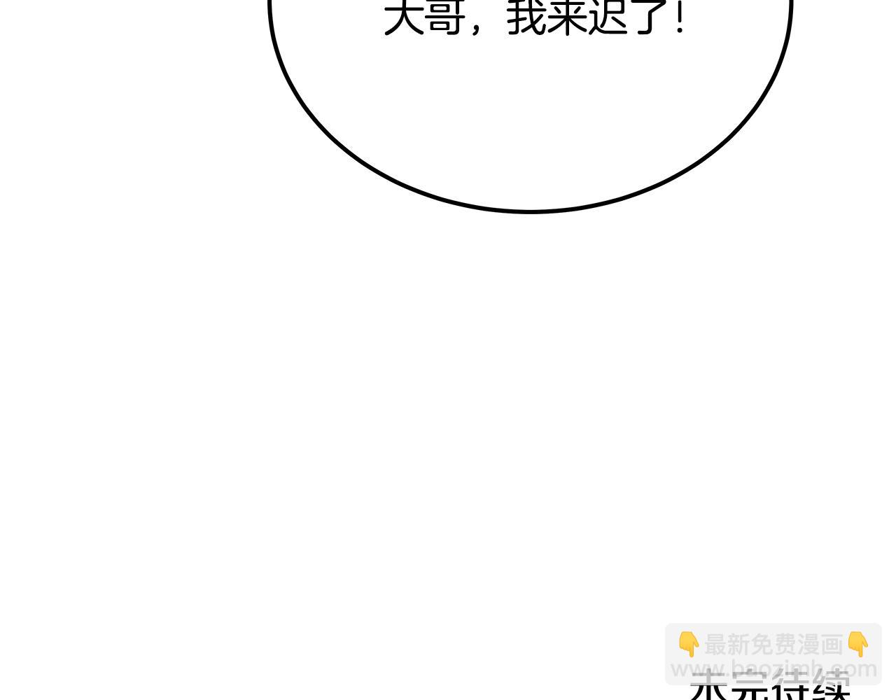 第29话 系统警告255