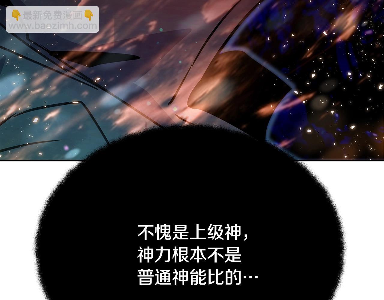 第29话 系统警告27