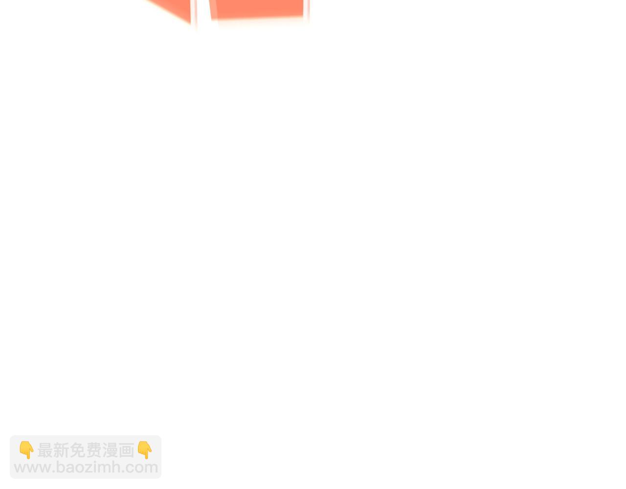 第29话 系统警告6