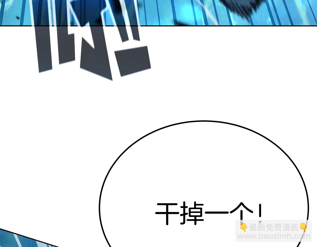 第29话 系统警告68