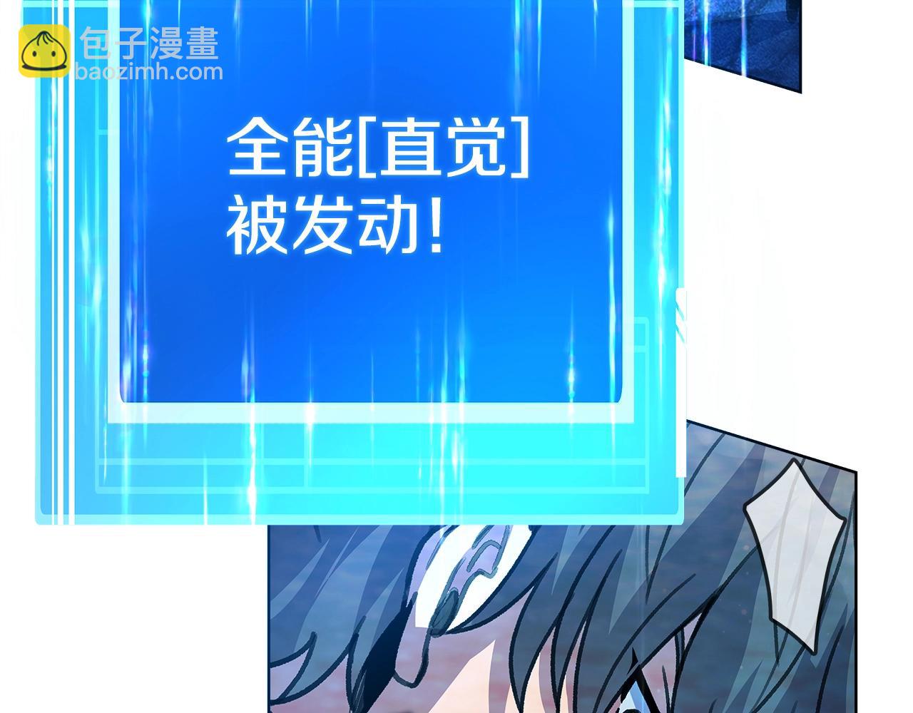 第29话 系统警告73