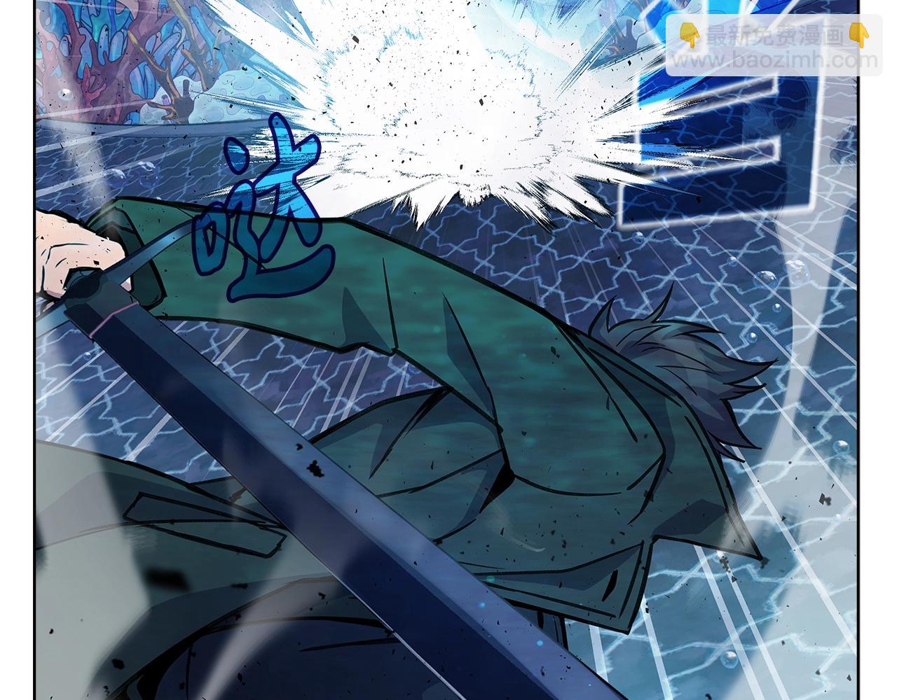 第29话 系统警告81