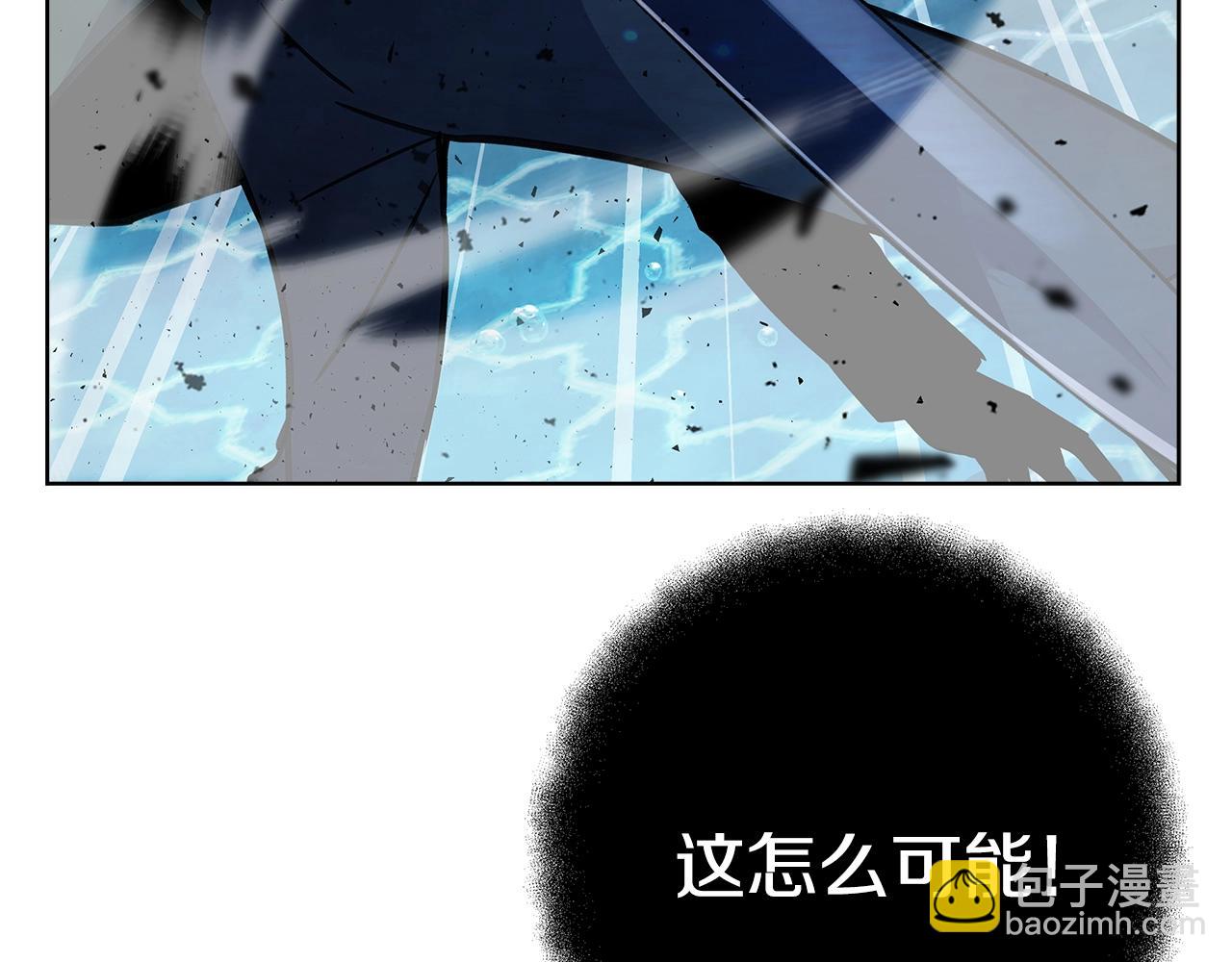第29话 系统警告82
