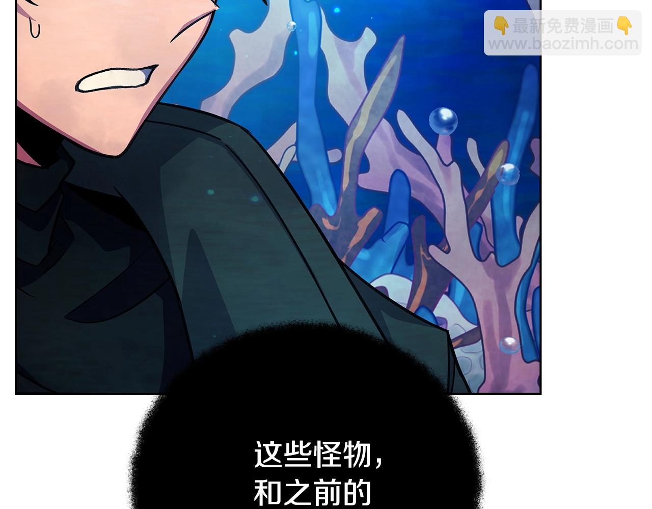 第29话 系统警告89