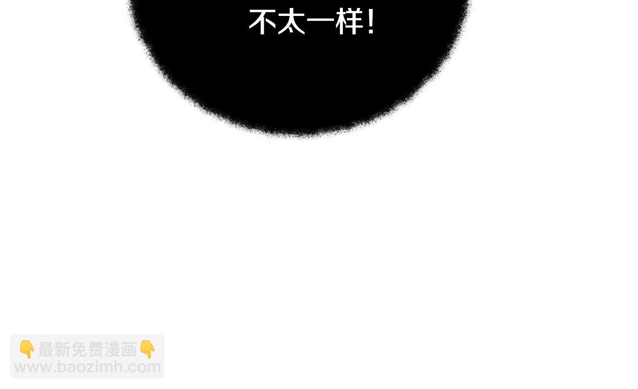 第29话 系统警告90