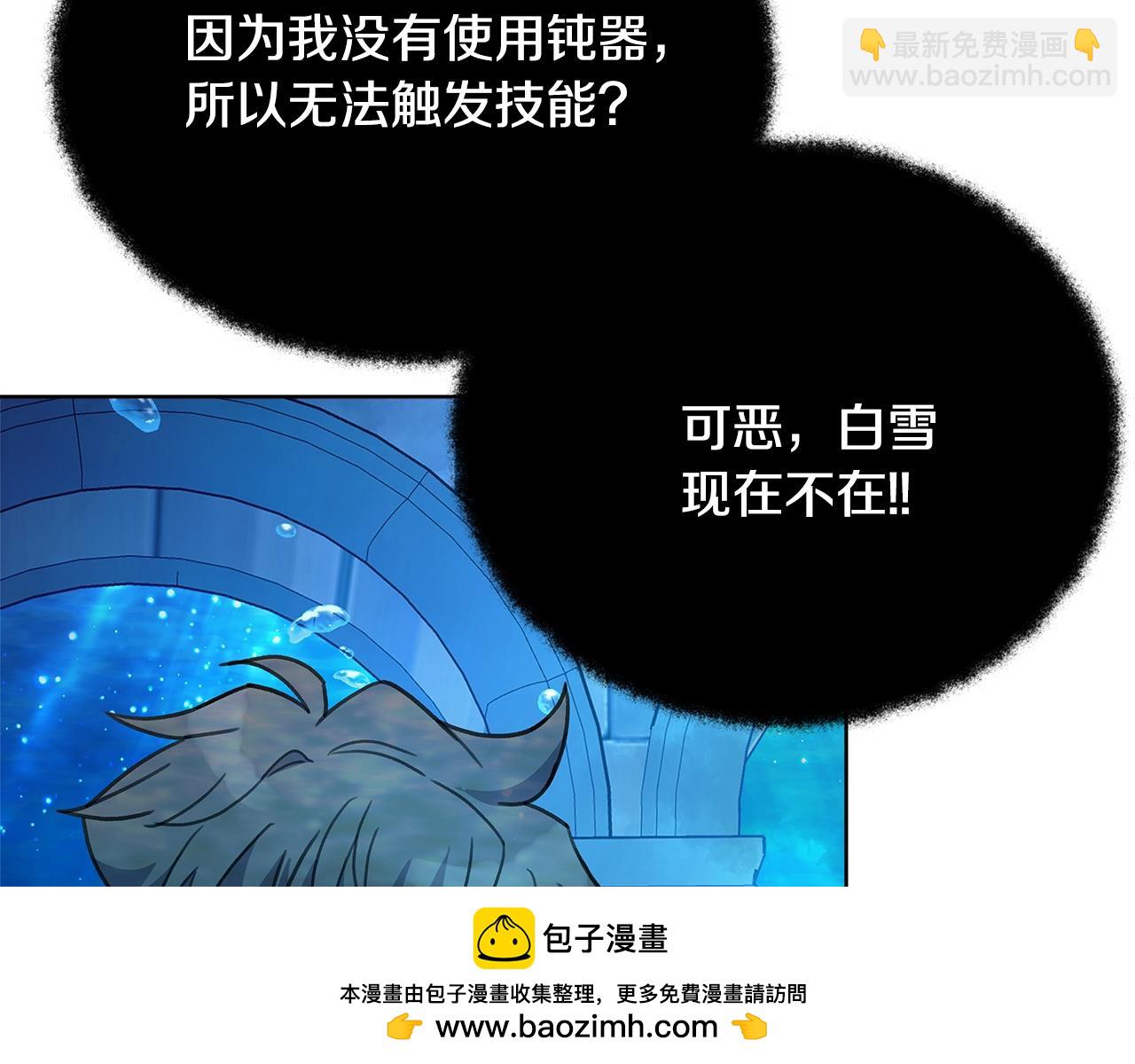 第30话 危险警告107