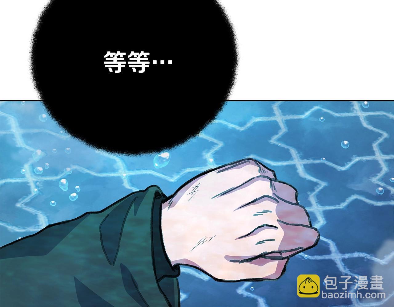 第30话 危险警告111