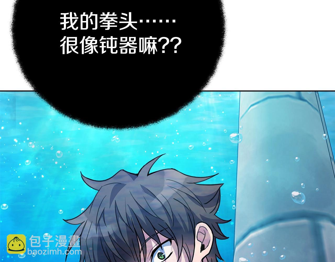 第30话 危险警告113