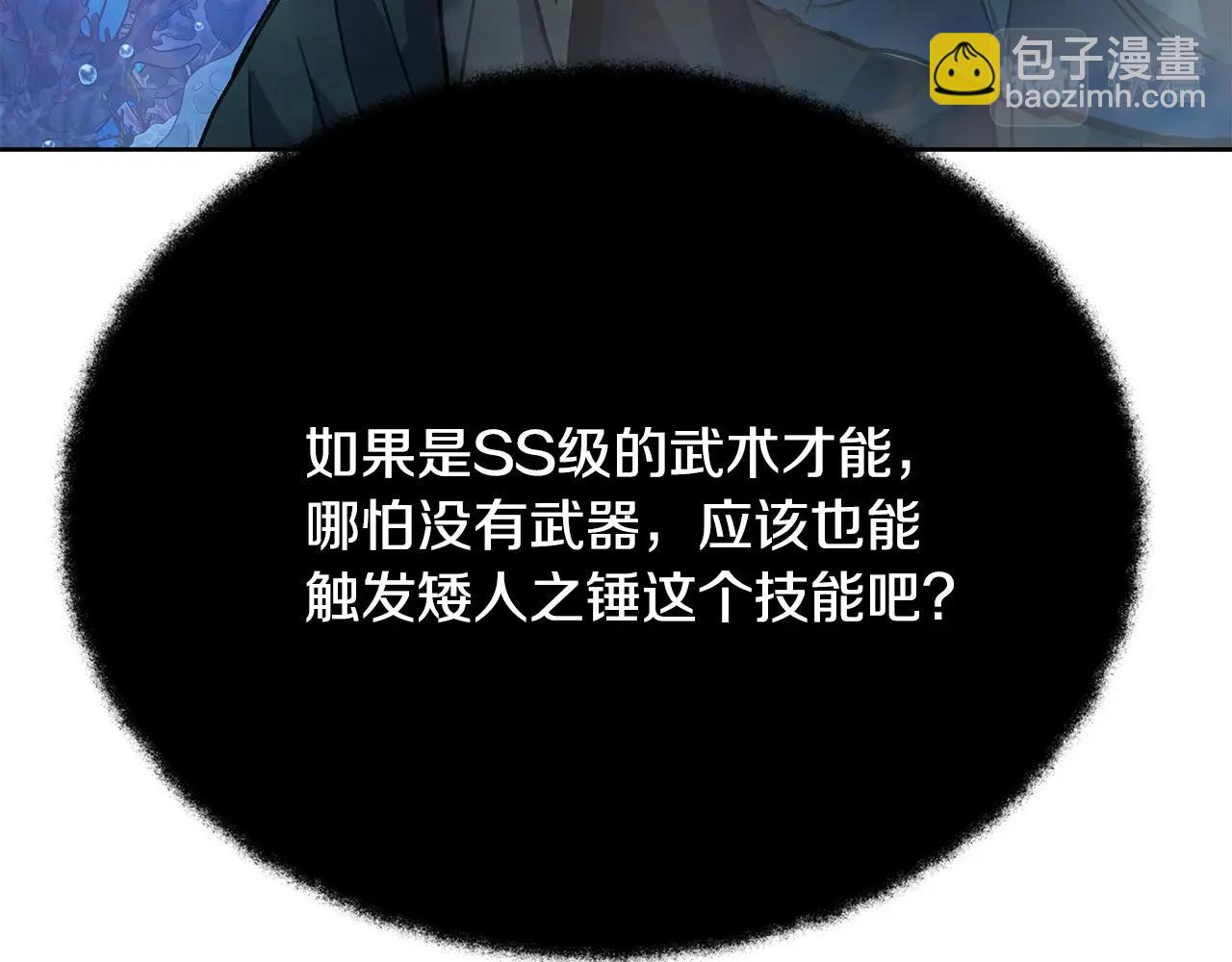 第30话 危险警告115