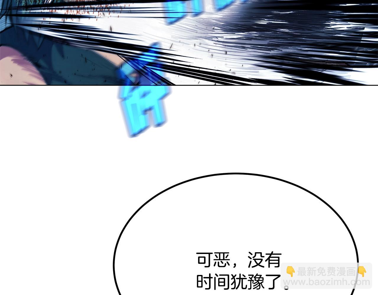 第30话 危险警告120