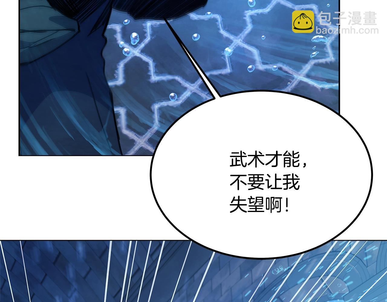 第30话 危险警告122