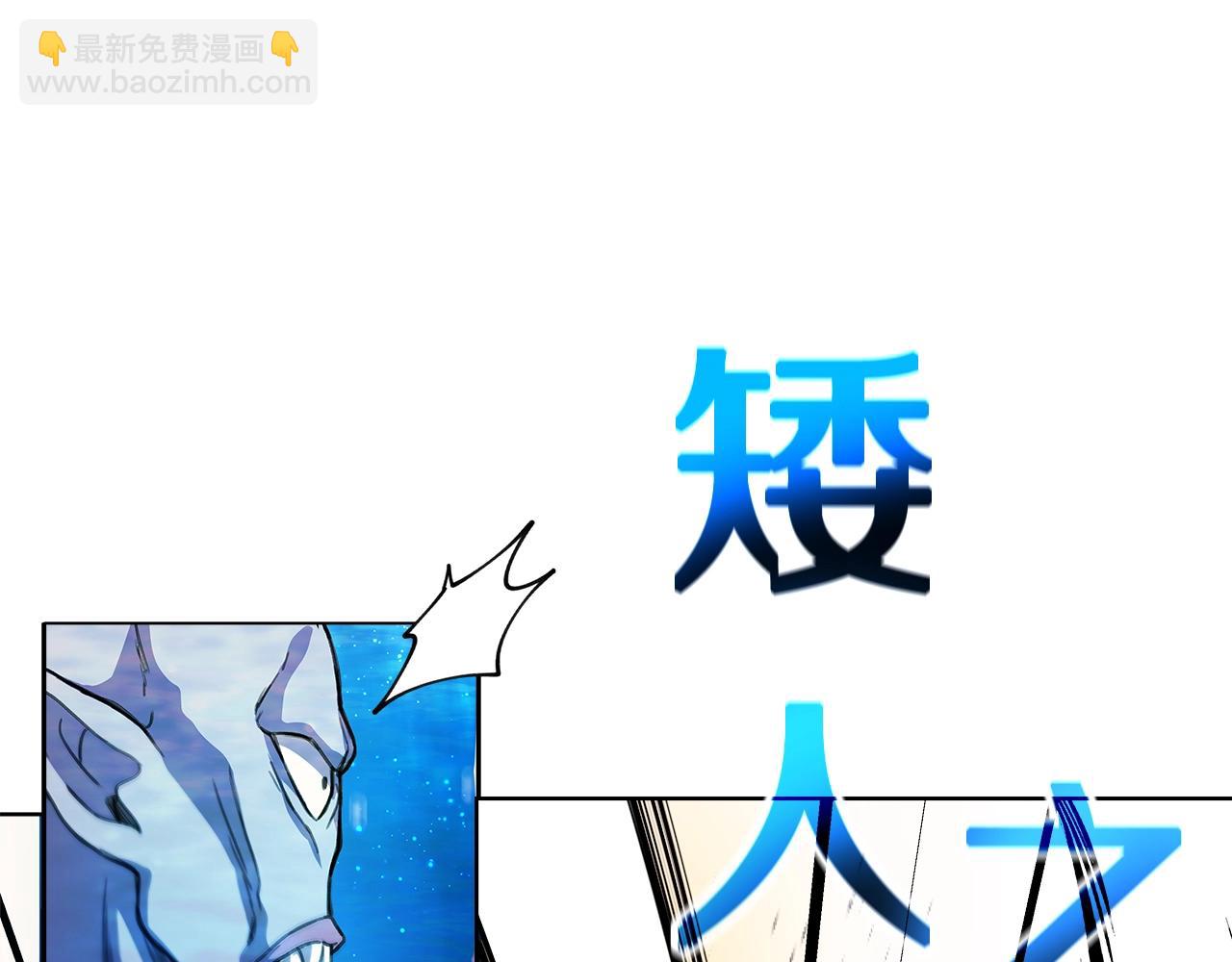 第30话 危险警告138