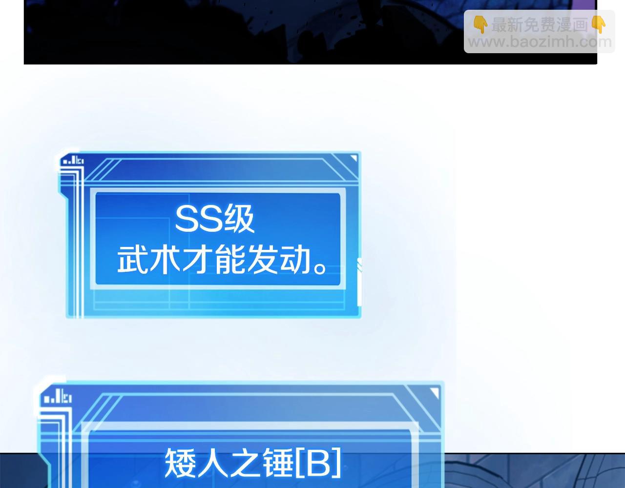 第30话 危险警告144