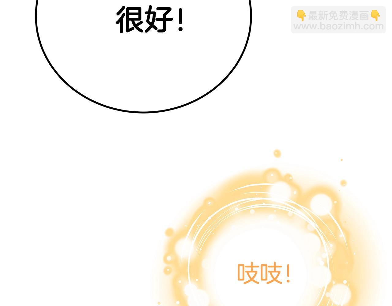 第30话 危险警告147