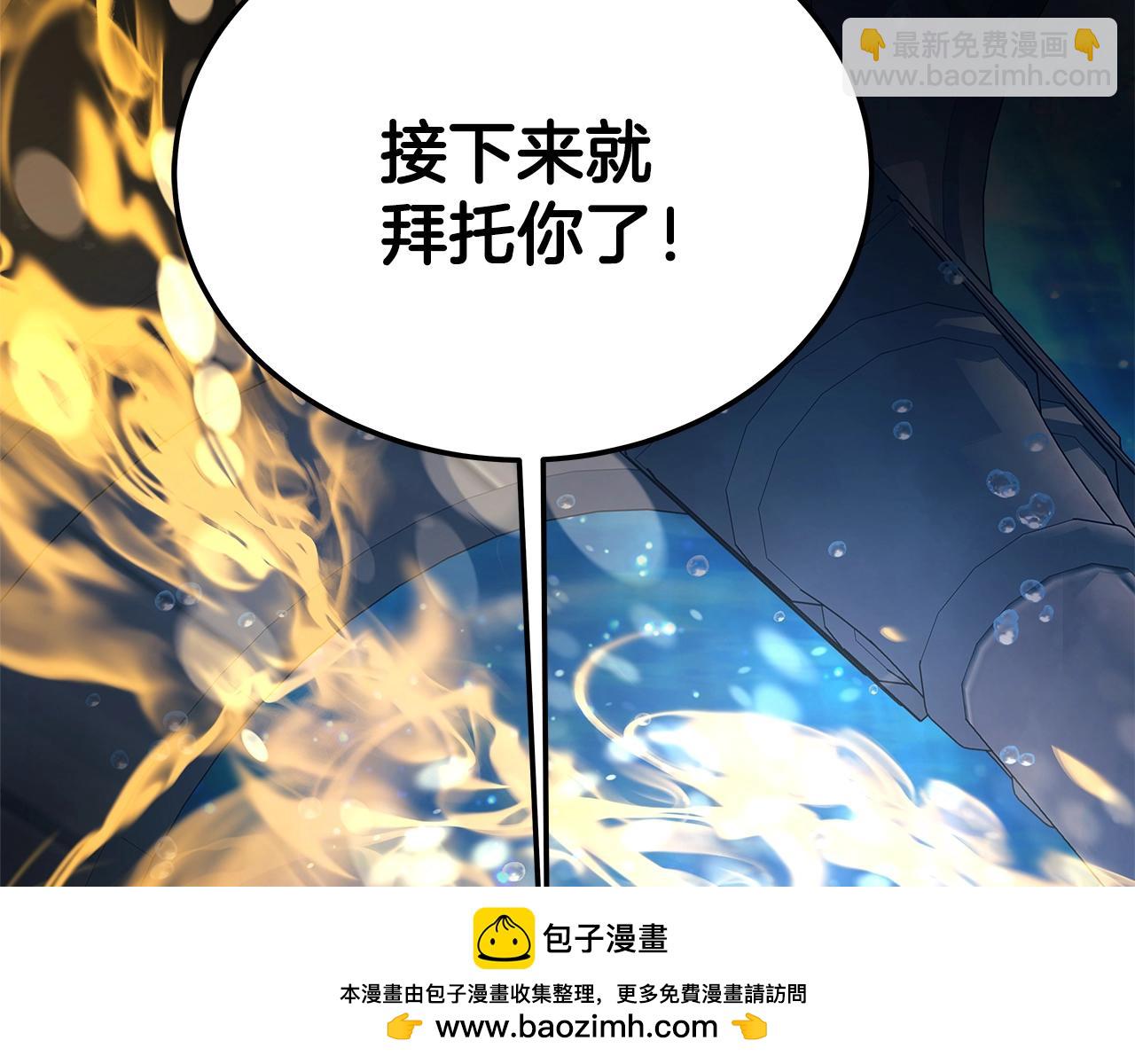 第30话 危险警告157
