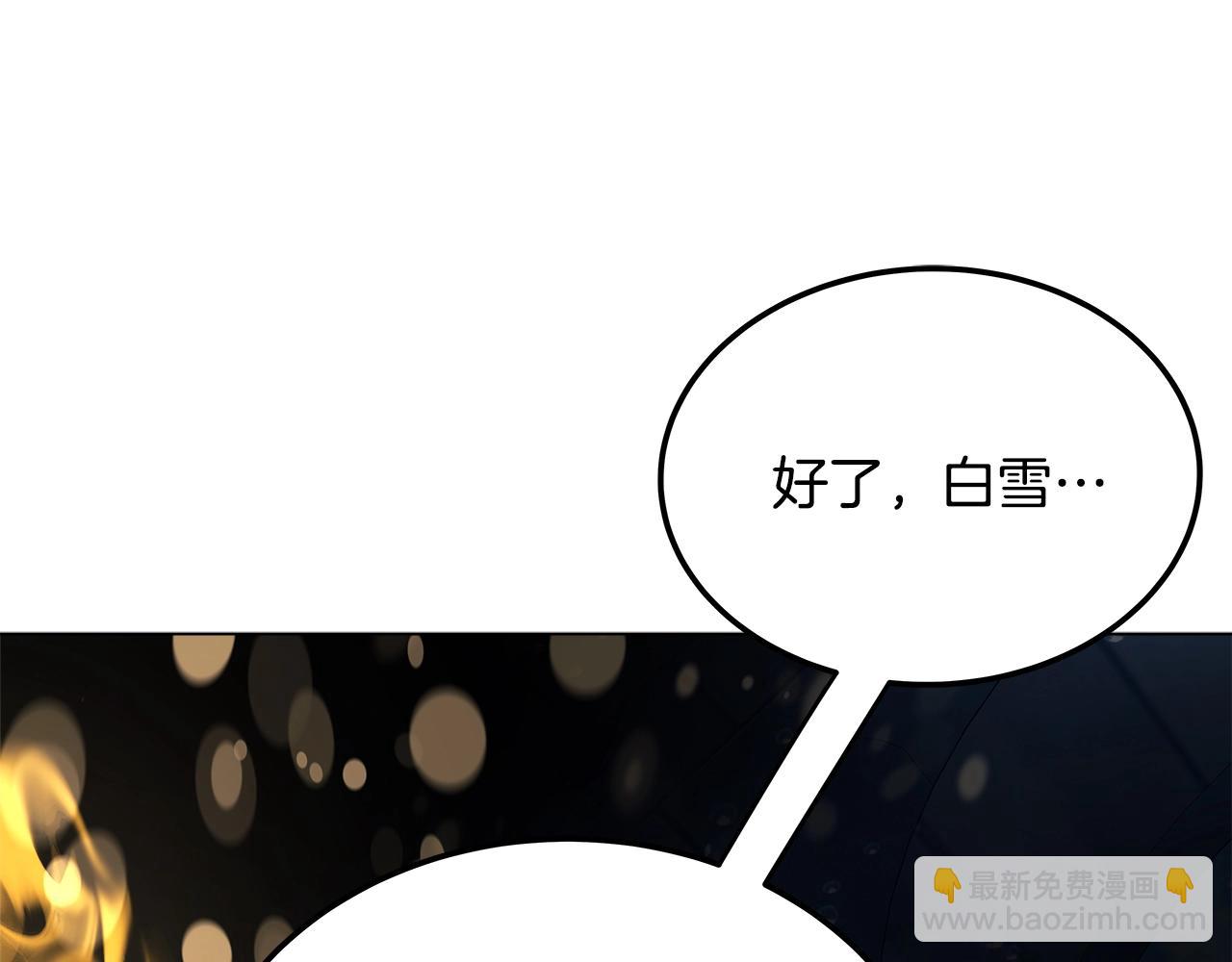 第30话 危险警告160