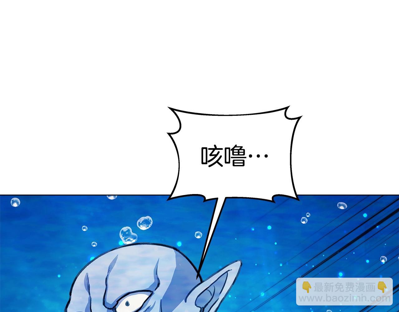 第30话 危险警告175