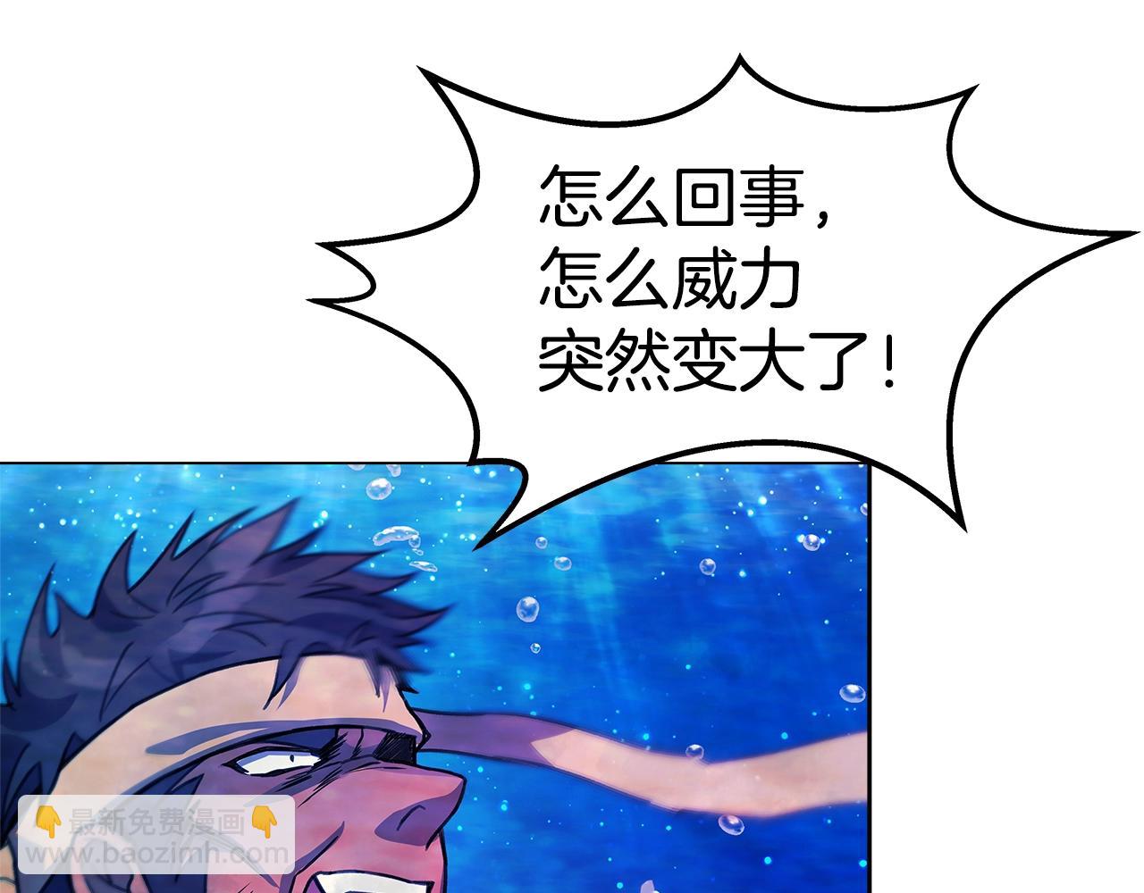 第30话 危险警告197