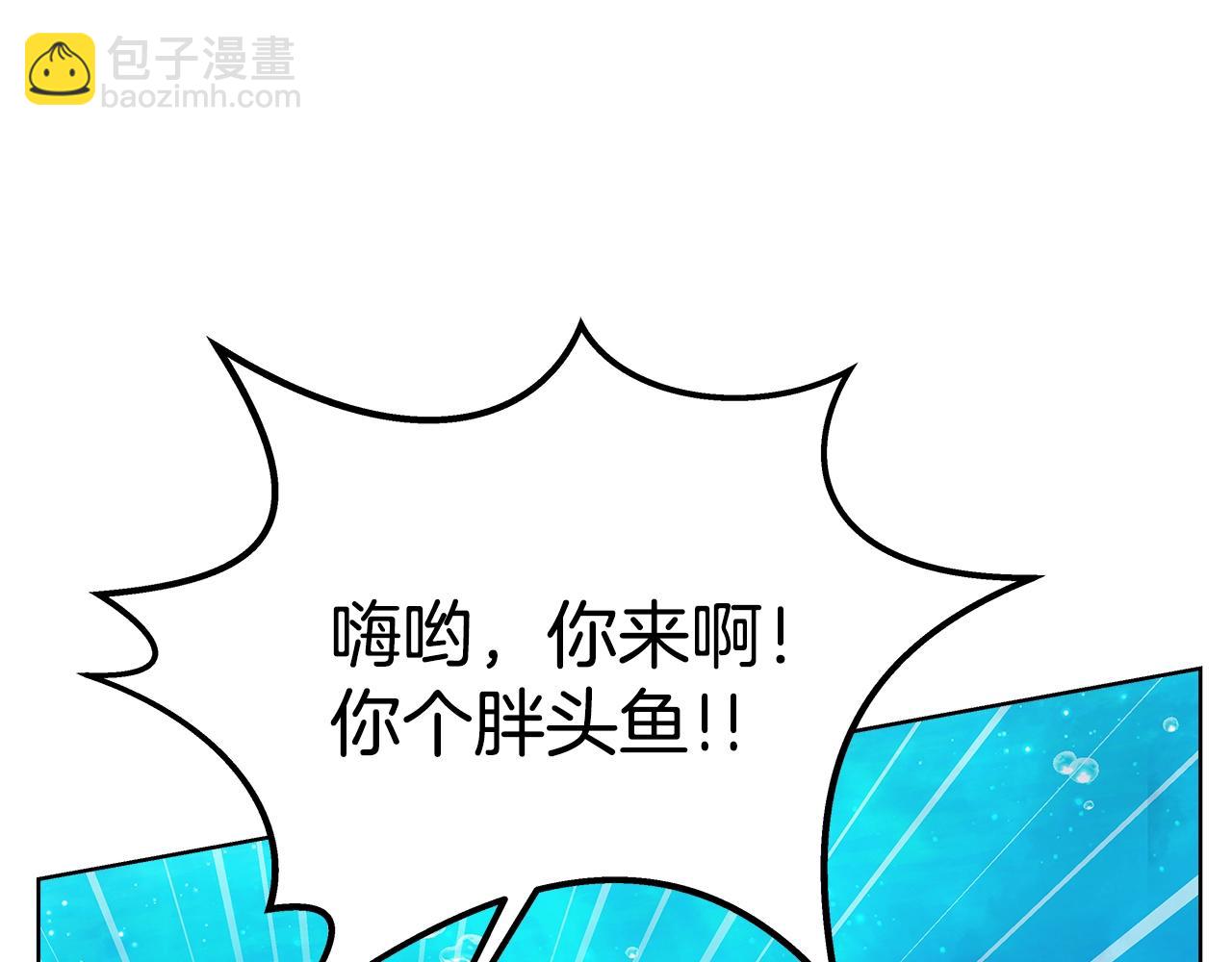 第30话 危险警告23
