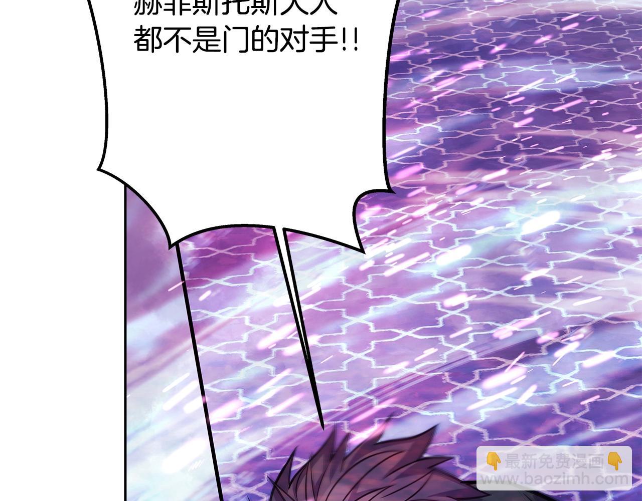 第30话 危险警告236