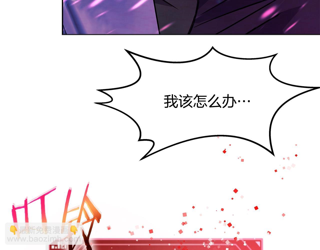 第30话 危险警告238