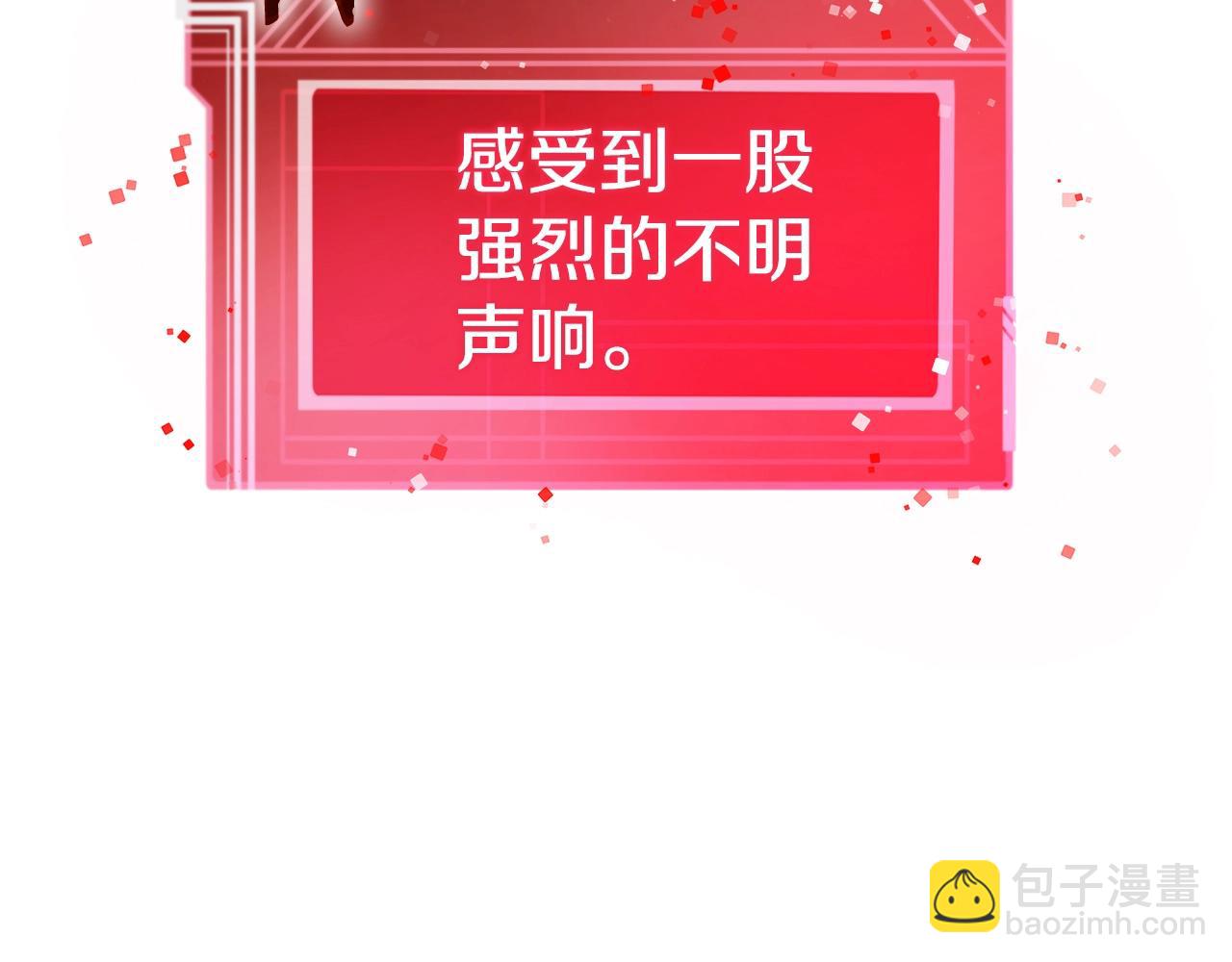 第30话 危险警告239