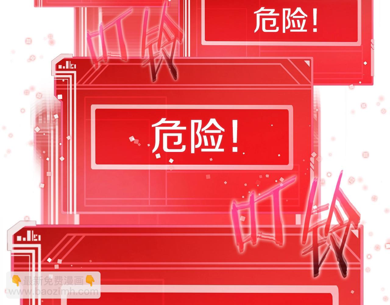 第30话 危险警告244