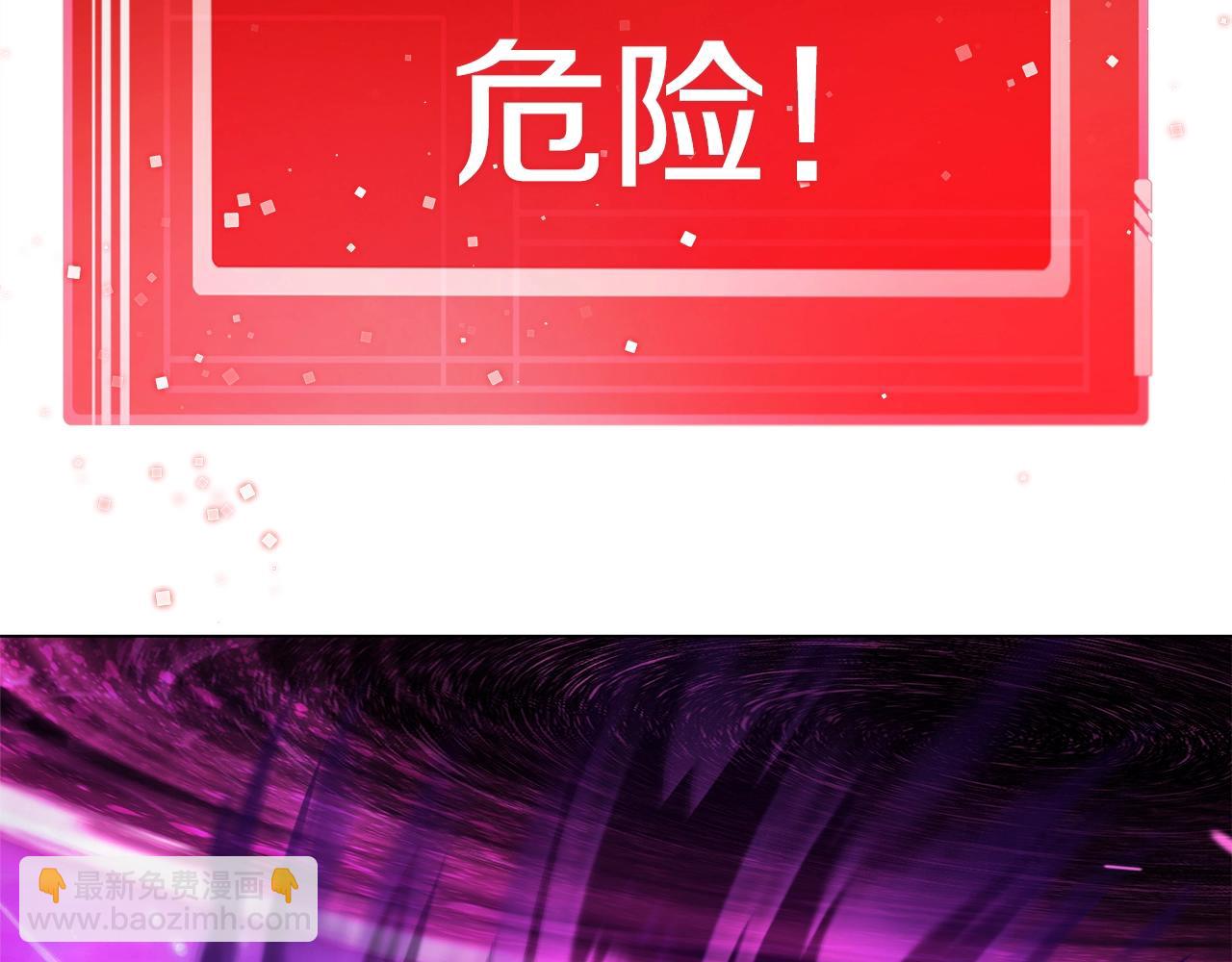 第30话 危险警告245