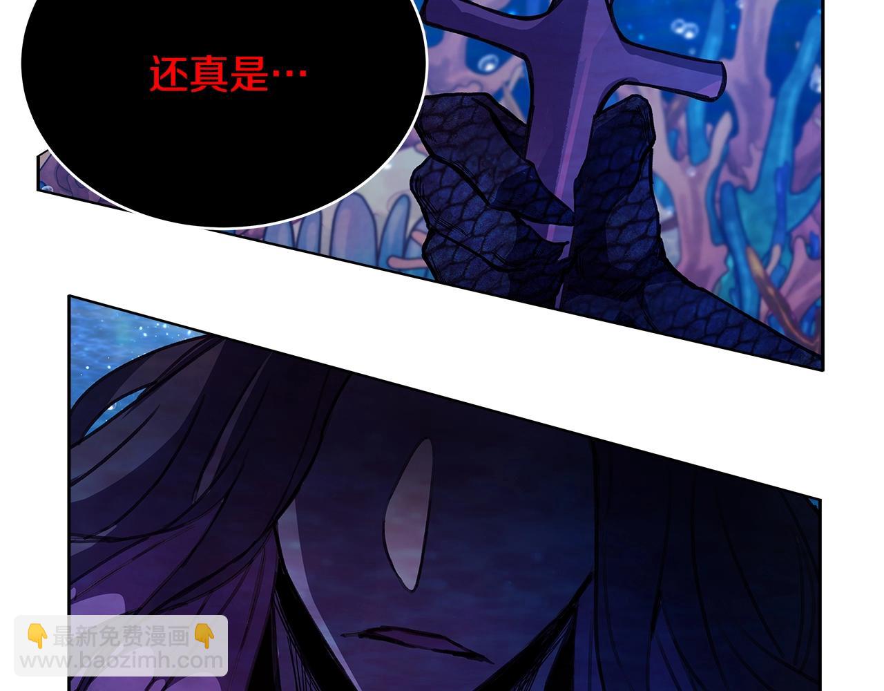 第30话 危险警告253