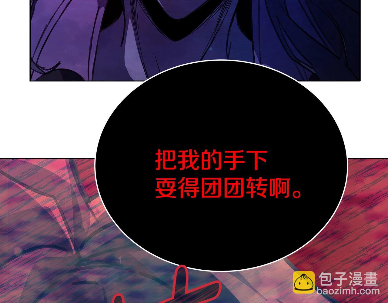 第30话 危险警告254