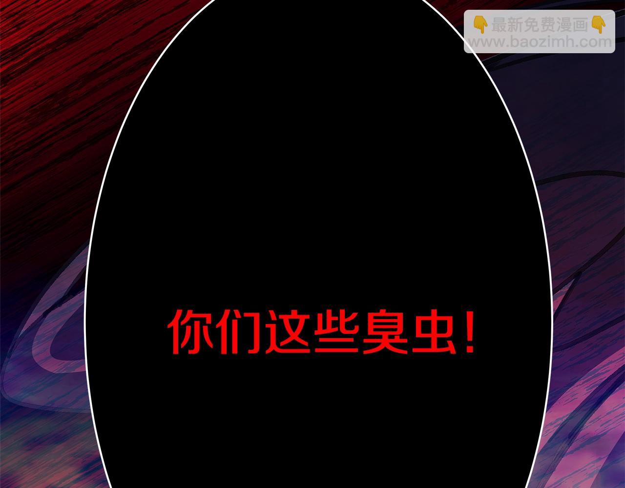 第30话 危险警告257