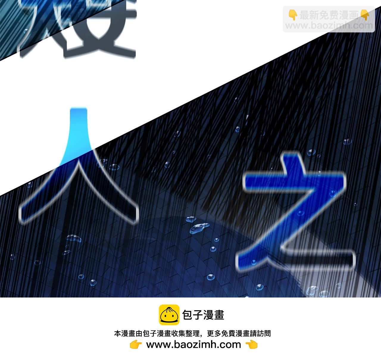 第30话 危险警告53