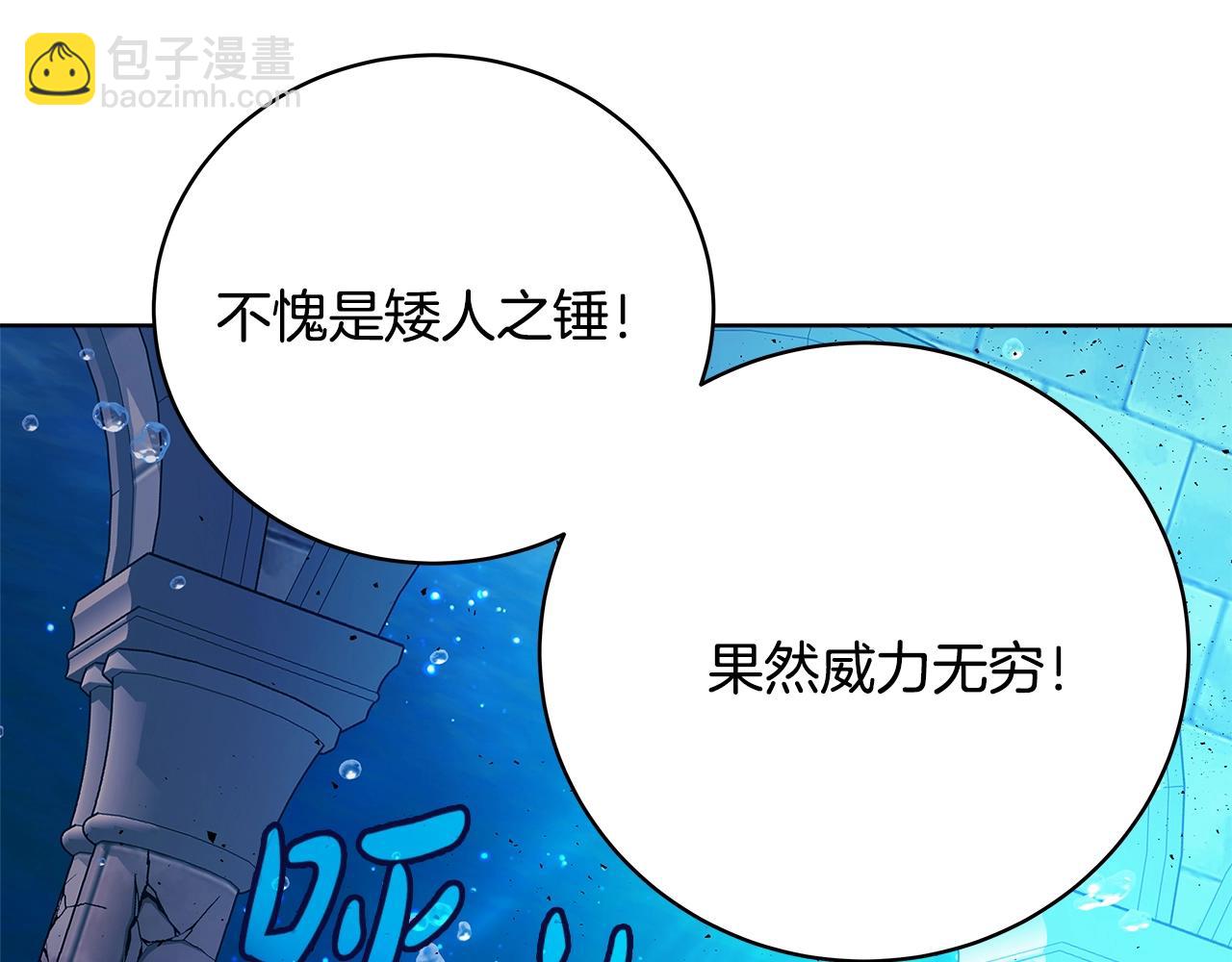 第30话 危险警告60