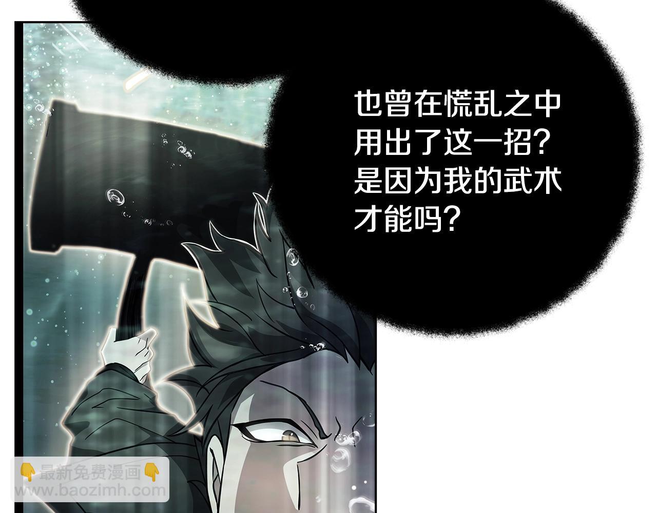 第30话 危险警告63