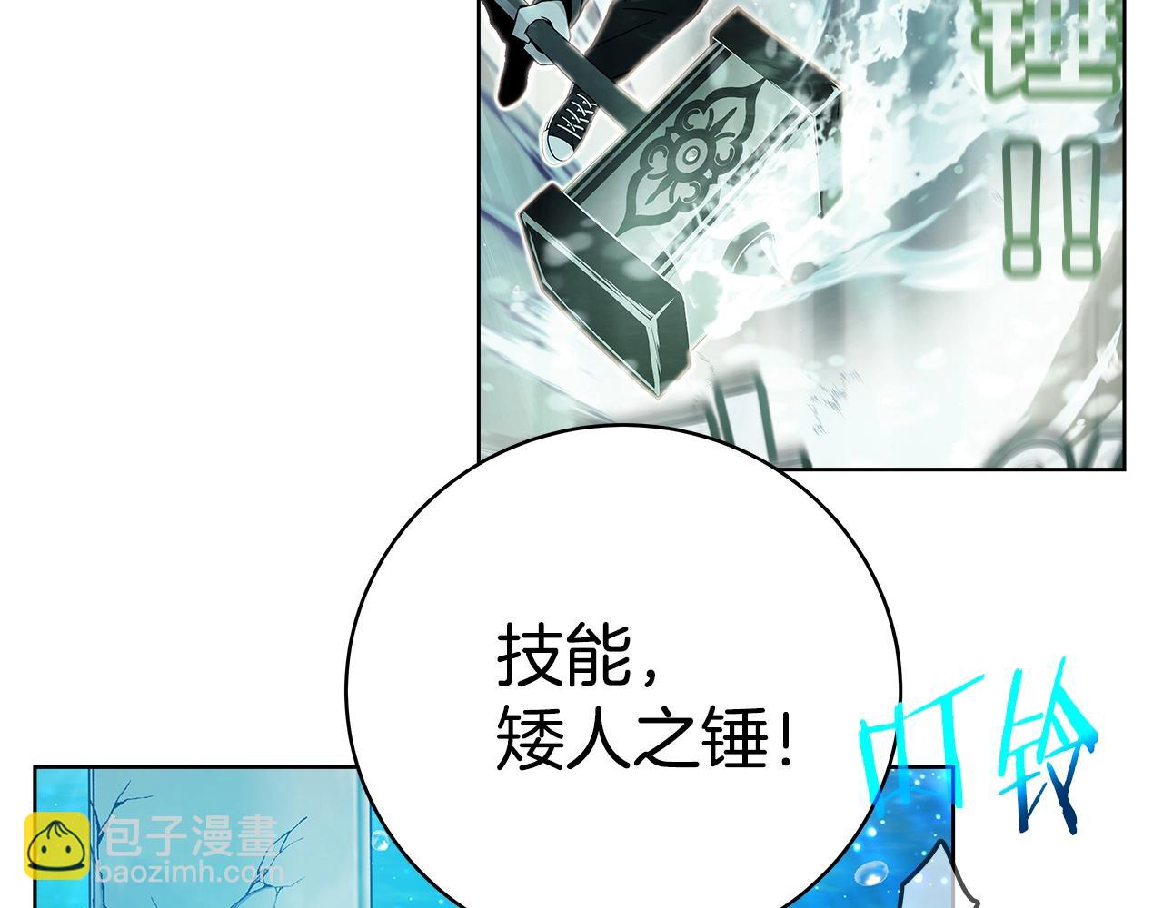第30话 危险警告65