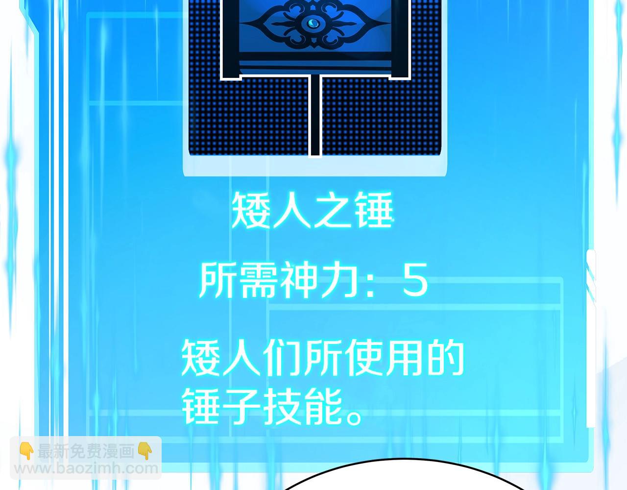 第30话 危险警告68