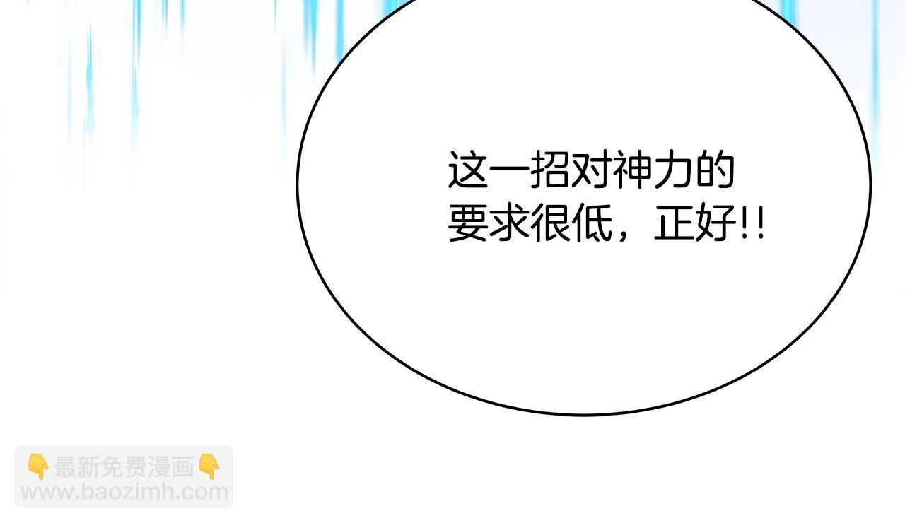 第30话 危险警告69
