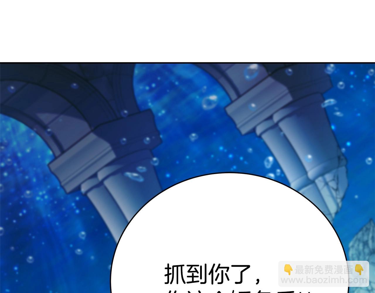第30话 危险警告70
