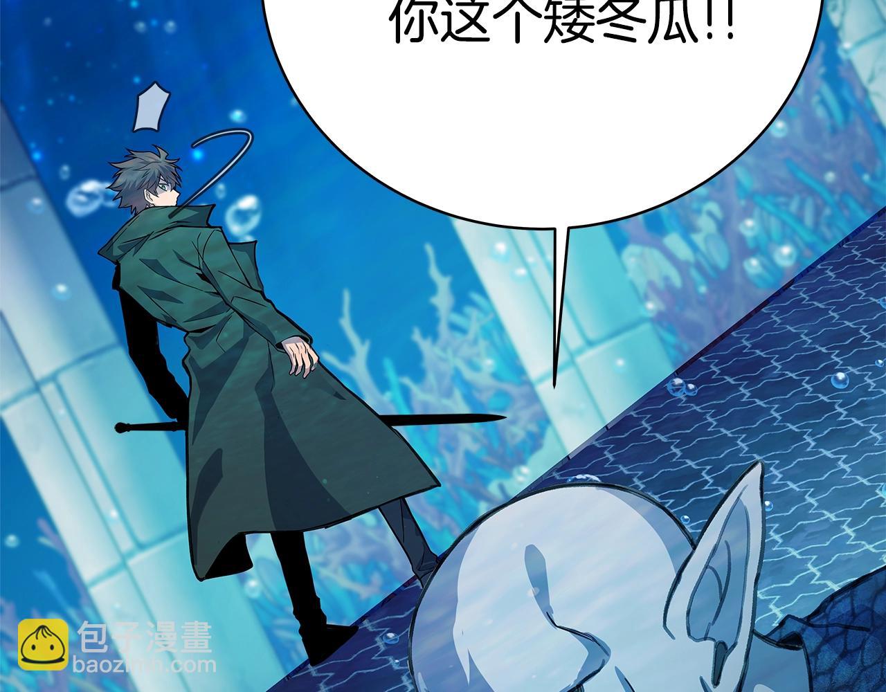 第30话 危险警告71