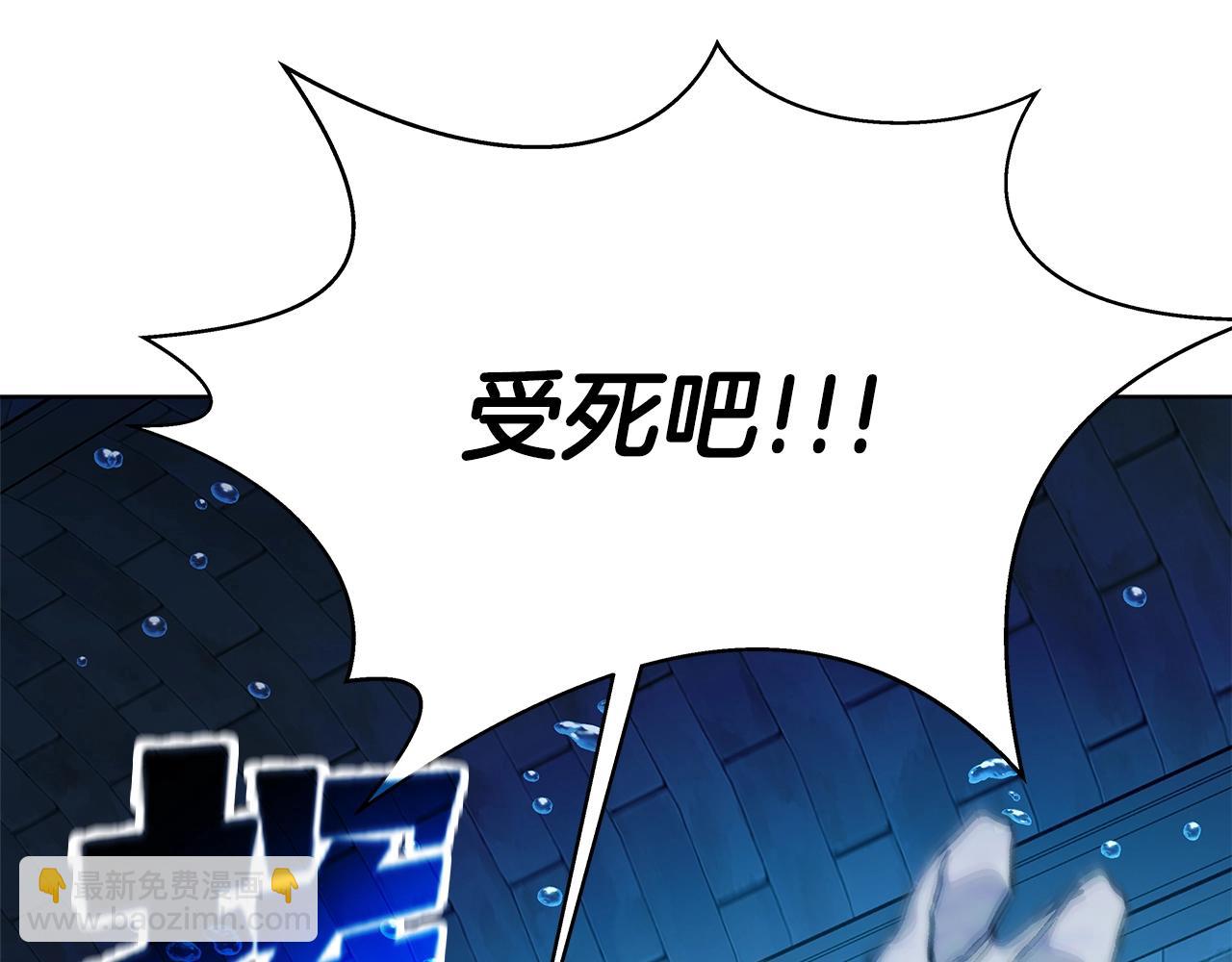 第30话 危险警告74
