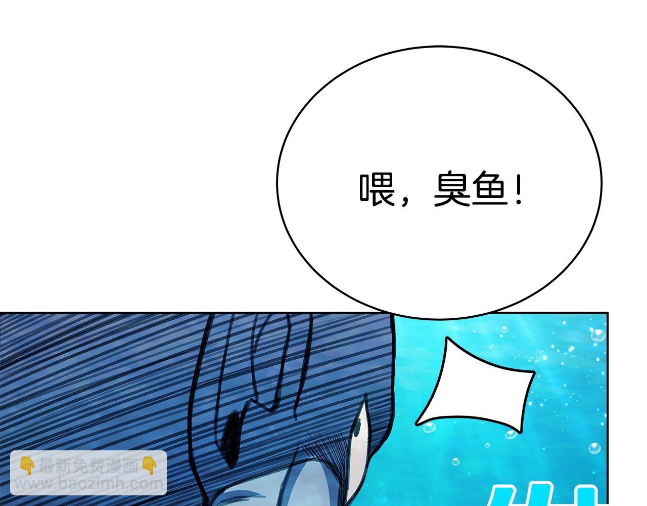 第30话 危险警告79