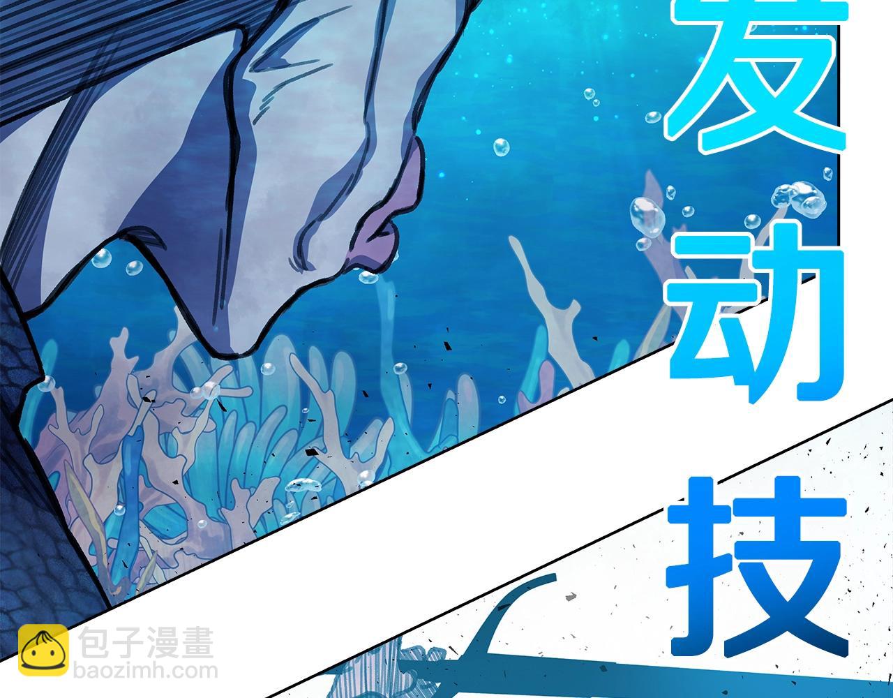 第30话 危险警告80