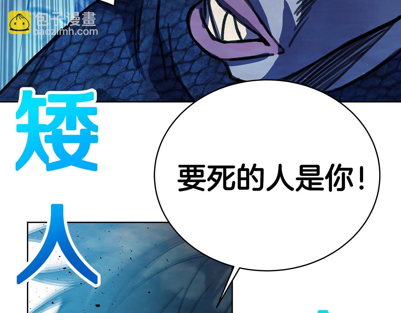 第30话 危险警告83