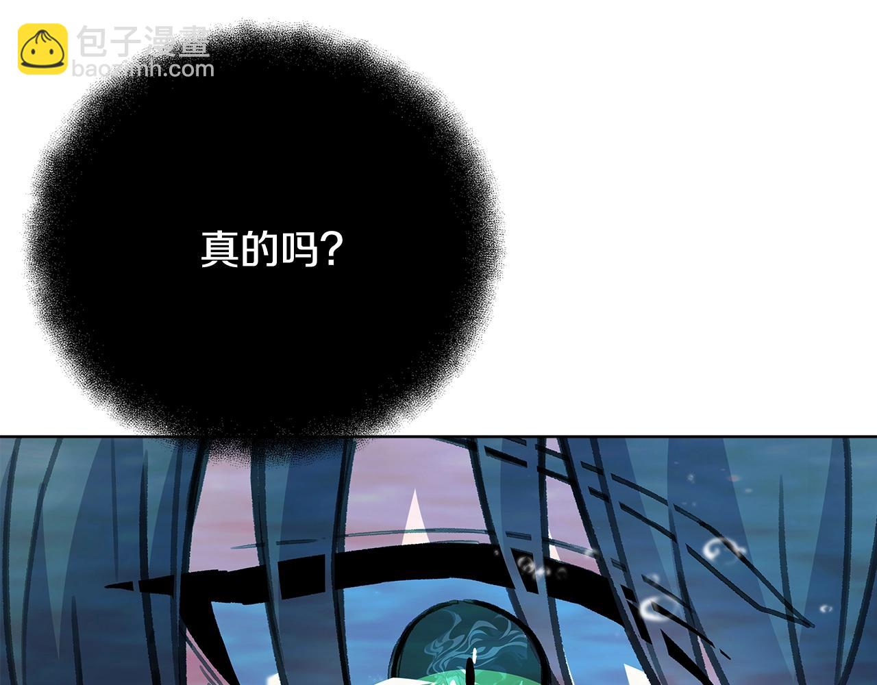 第31话 海洋之神10
