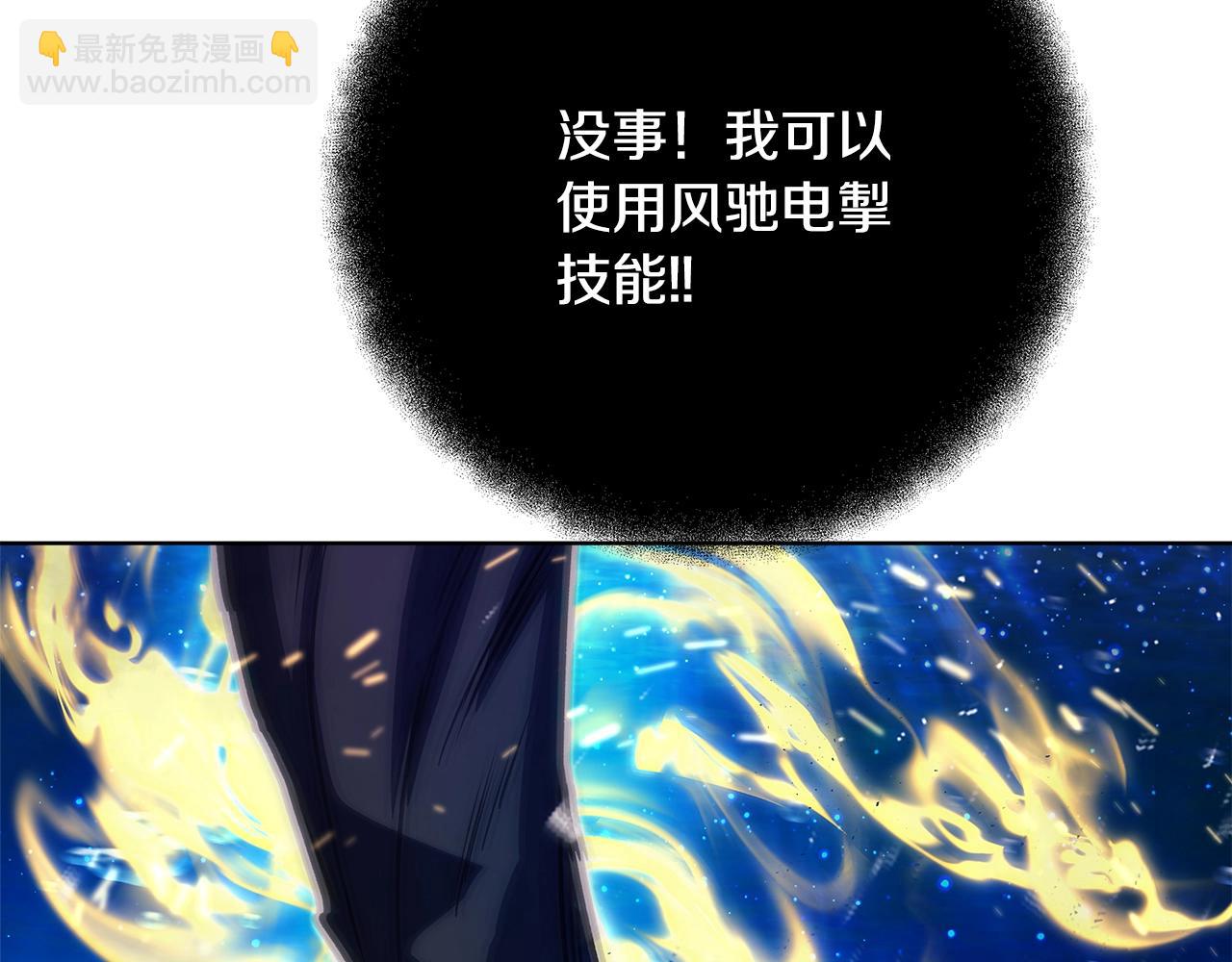 第31话 海洋之神118