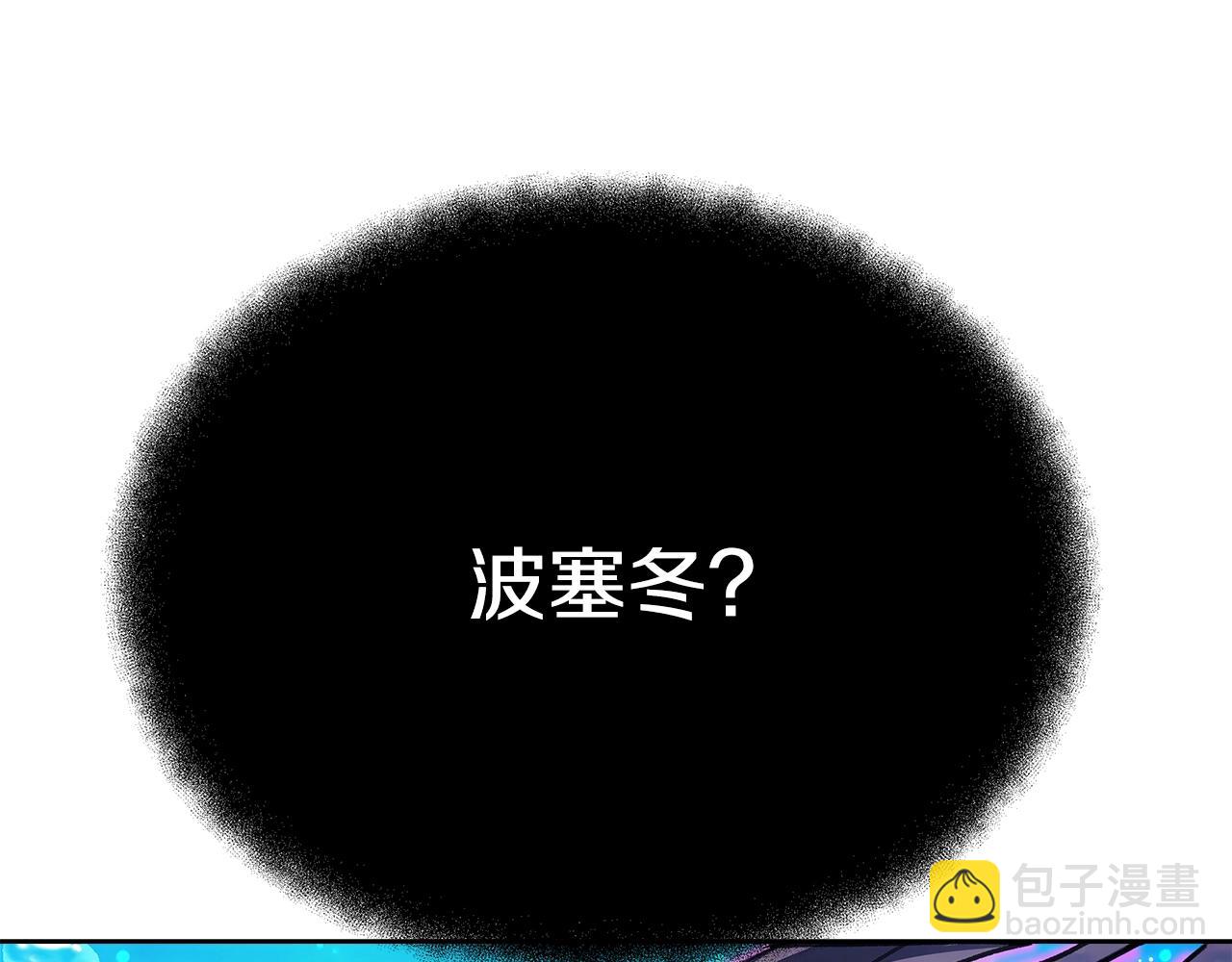 第31话 海洋之神12