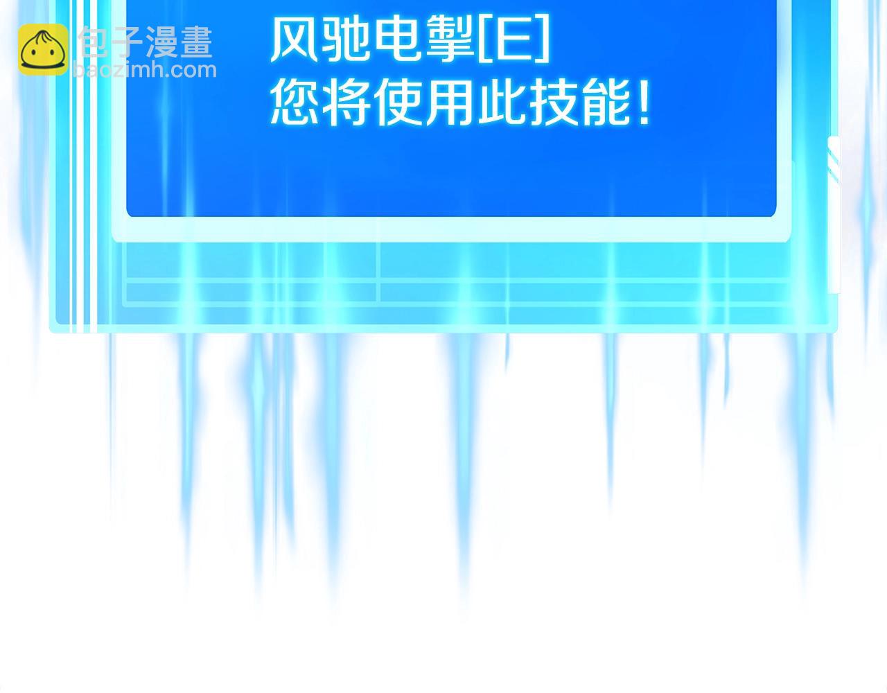 第31话 海洋之神121