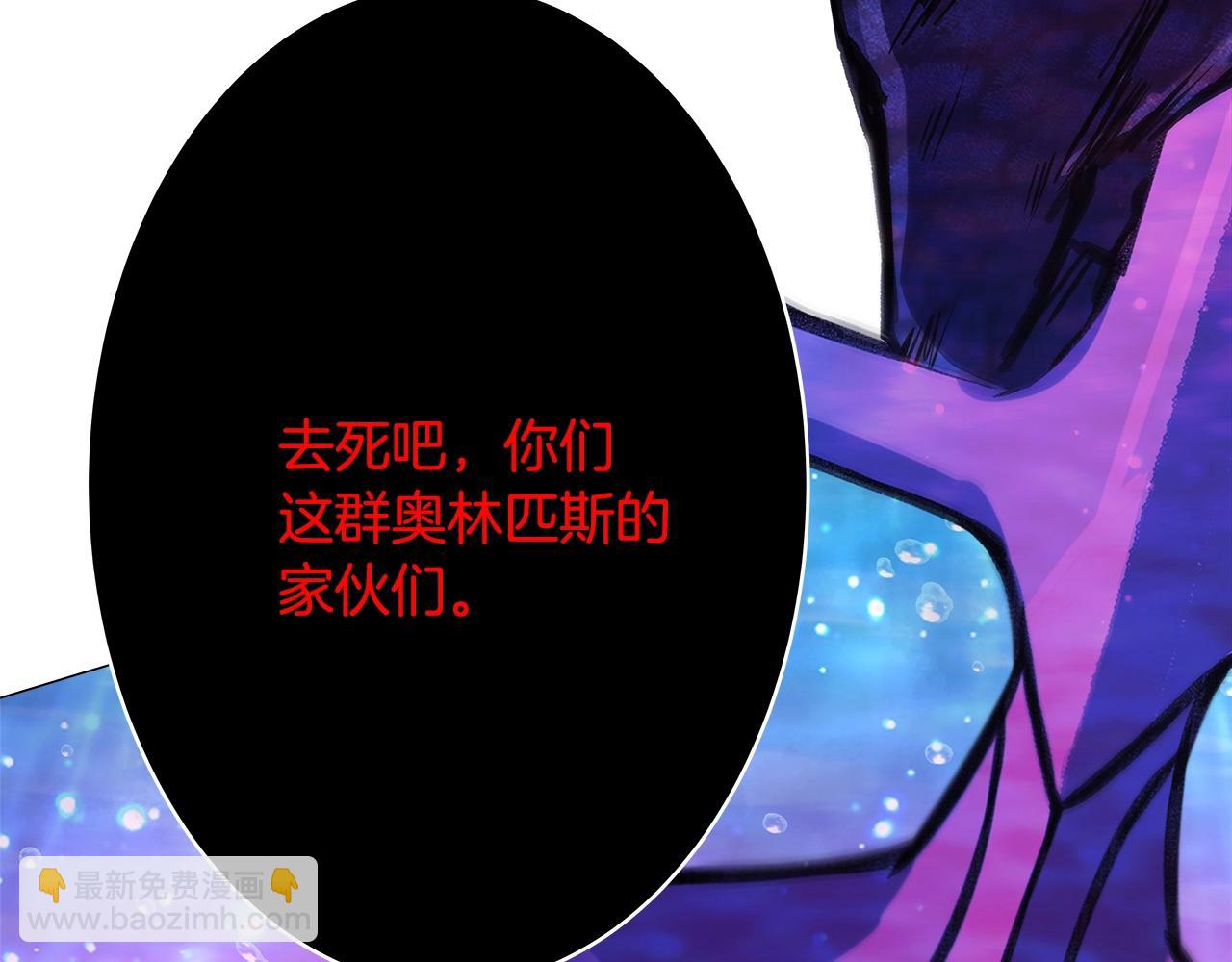 第31话 海洋之神134